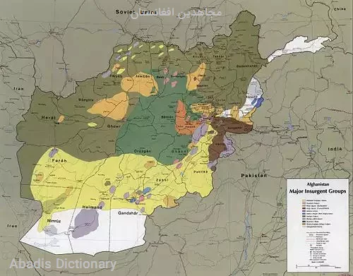 مجاهدین افغانستان